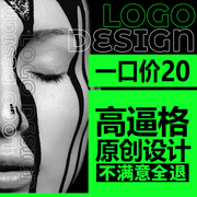 加急原创logo设计商标设计快速店铺出稿注册lougou设计