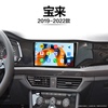 8核 8G+256G大内存 2K全面屏 Carplay DPS