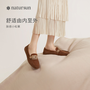 natursun乐福鞋女2024春季商场同款超软羊皮女鞋，软底真皮单鞋