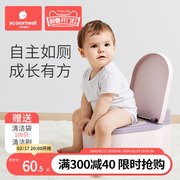 科巢儿童马桶坐便器男孩女宝宝，小孩婴幼专用便盆尿盆尿桶家用可爱