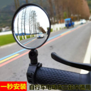 自行车反光镜新国标电瓶车后视镜山地电动车倒视镜简易凸面镜子