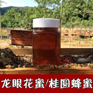 龙眼蜜桂圆蜂蜜无加工浓缩纯正天然农家，自产土蜂蜜500克原蜜