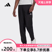 阿迪达斯梭织裤子男，2023夏季运动裤薄款休闲裤，足球长裤h57533