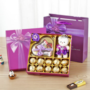 七夕情人节巧克力礼盒装送女友，女生朋友老婆浪漫精致高档生日礼物