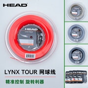 head海德网球线lynxtour专业聚酯硬线控制旋转大盘耐打网球拍线