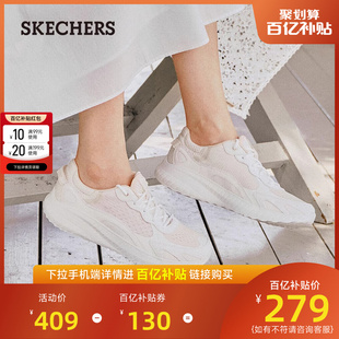 Skechers斯凯奇女鞋轻质缓震透气运动鞋简约厚底增高百搭鞋夏秋