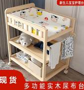 婴儿换衣桌尿布桌抚触桌护理台多功能，洗澡按摩台移动整理架操作。