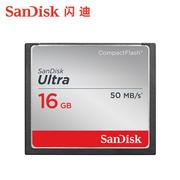 议价裸卡 SanDisk闪迪 CF卡16G相机存储卡50M/S 高速单反相机内存