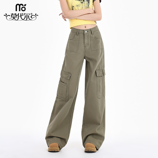 莫代尔高腰工装裤女2024美式多口袋，宽松显瘦直筒，阔腿牛仔裤潮