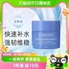 Laneige/兰芝夜间修护睡眠面膜提亮舒缓涂抹式补水保湿试用装15ml