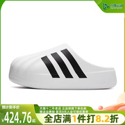 adidas阿迪达斯三叶草男鞋，女鞋2024春贝壳头，运动鞋拖鞋if6184