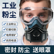 kn95防尘口罩防工业粉尘面罩颗粒物防护防甲醛口罩U猪鼻子面具装