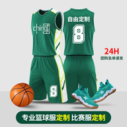 青少年篮球服套装印号球服篮球服，套装男打篮球赛定制训练球服