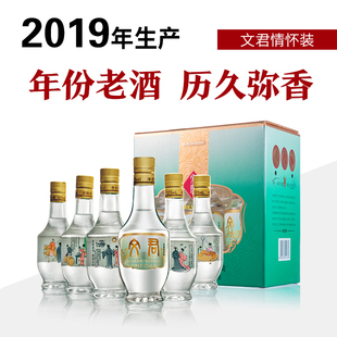 2019年生产文君情怀，装45度125ml*6礼盒，浓香型白酒老酒小酒版