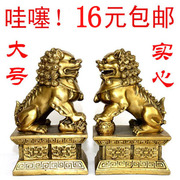 纯铜狮子摆件一对大号工艺品树脂，北京狮创意客厅家居摆设装饰