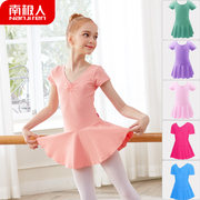 儿童舞蹈服女童练功服秋冬长袖女孩跳舞考级分体套装中国舞芭蕾舞