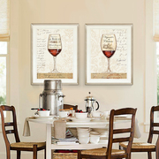 餐厅挂画红酒杯，轻奢双联美式装饰画欧式画现代北欧饭厅背景墙壁画