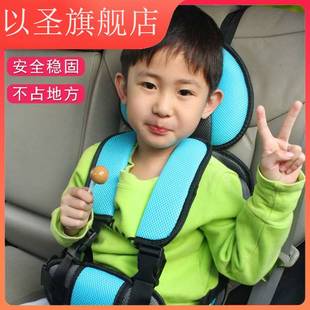 儿童安全座椅汽车用0-2-3-4到6岁以上一12岁小孩婴儿宝宝车载