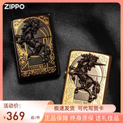 zippo打火机芝宝正版黑冰独角兽韩版煤油防风男士送礼