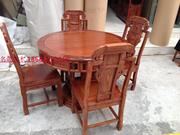 红木实木中式古典家具非洲黄花梨刺猬紫檀1米08圆台餐台小型餐桌