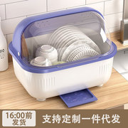 沥水碗架厨房碗碟收纳置物架，塑料家用带盖防尘餐具盘子碗筷收纳盒
