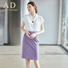 ad夏短袖(夏短袖)白衬衫女职业装，紫色套裙名媛正装，时尚气质v领衬衣ol套装