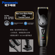 日本松下GP80电推剪发廊理发店专业用电推子儿童剃头发家用理发器