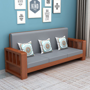 实木沙发组合小户型家用新中式客厅沙发冬夏两用经济型全实木沙发