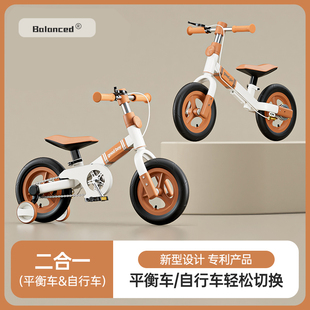 儿童平衡车自行车二合一1一3一6岁脚踏车，2宝宝轻便单车男孩女童车