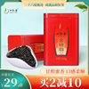 一杯香金骏眉武夷山红茶茶叶，500g礼盒装浓香型