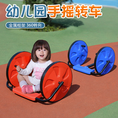 儿童手摇车滑行宝宝摇摆车滑板车幼儿园童车感统训练器材前庭玩具
