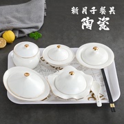 陶瓷月子套装碗盘 产妇专用带盖带托盘卫生月子餐餐具 一人份汤碗