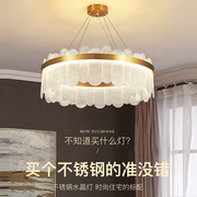 客厅吊灯法式轻奢水晶玻璃后现代，简约2024奶油风餐厅卧室灯具