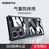讯迪红米note12turbo手机壳防摔迷彩适用于redminote12保护套