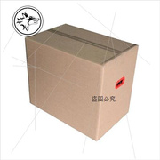 5个搬家纸箱特大号箱子，打包装纸壳纸皮箱快递加厚纸板五层大纸盒