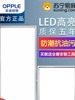 欧普集成吊顶led300x300平板灯嵌入式led铝扣板，300x600led平板灯