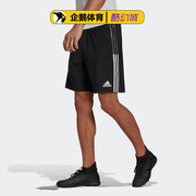 阿迪达斯短裤男健身训练户外舒适耐磨透气休闲跑步短裤d95940