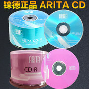 铼德arita时尚e时代，蓝色兰色cd-r空白，刻录光盘音乐ridata光碟cd