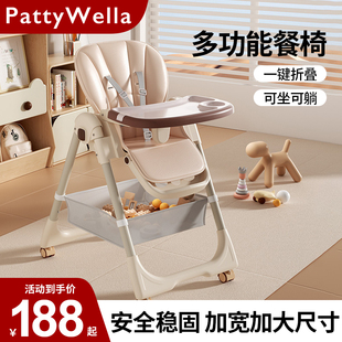 宝宝餐椅吃饭多功能可折叠便携式家用婴儿餐桌儿童成长椅小孩饭桌