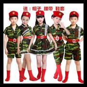 儿童迷彩演出服男女童，幼儿园小学生军人套装兵，娃娃解放军舞蹈服装