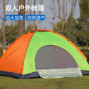 野营帐篷3-4人2双人公园，室内外免搭建套装户外全自动速开沙滩