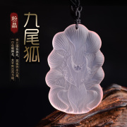 天然粉水晶狐狸吊坠九尾狐粉晶小狐狸项链礼物女粉色挂件饰品