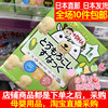 日本直邮 和光堂 宝宝饼干 玉米章鱼DHA 米饼 磨牙饼干 1岁