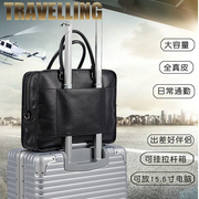 商务出差男大容量登机公文包旅行包电脑包可挂拉杆箱的真皮手提包