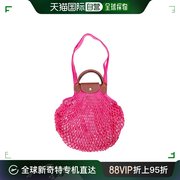 香港直邮Longchamp珑骧女士单肩包手提包粉色织网镂空设计时尚