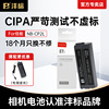 沣标CP2L锂电池佳能炫飞CP1500 CP1200 CP1300 CP900 CP790 cp910 800便携式手机照片打印机外接充电电源2LH