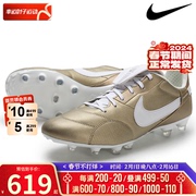 nike耐克男鞋足球鞋，2024春比赛训练钉鞋，实战运动鞋at5889-200