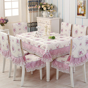 蕾丝茶几桌布布艺餐桌椅子套罩餐椅垫，欧式田园餐桌布，椅垫椅套套装