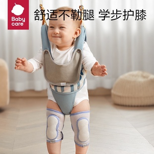 babycare婴儿宝宝爬行学步护膝，运动防摔学步带搭配护膝一对装