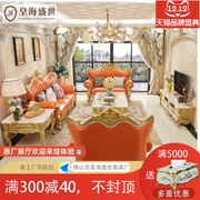 欧式真皮沙发组合小户型客厅，123头层牛皮实木，四人位香槟金色沙发